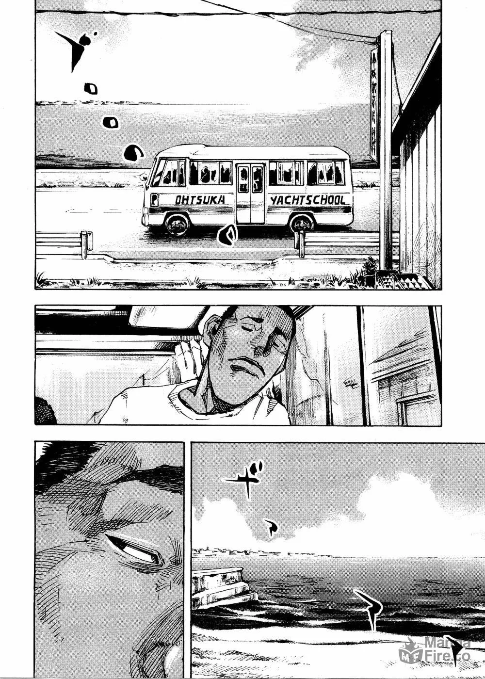 Bakuon Rettou Chapter 74 page 10 - 