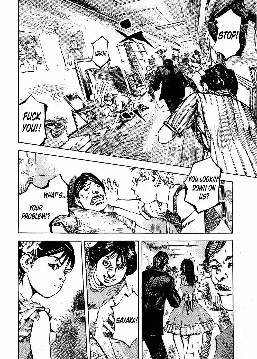 Bakuon Rettou Chapter 75 page 16 - 