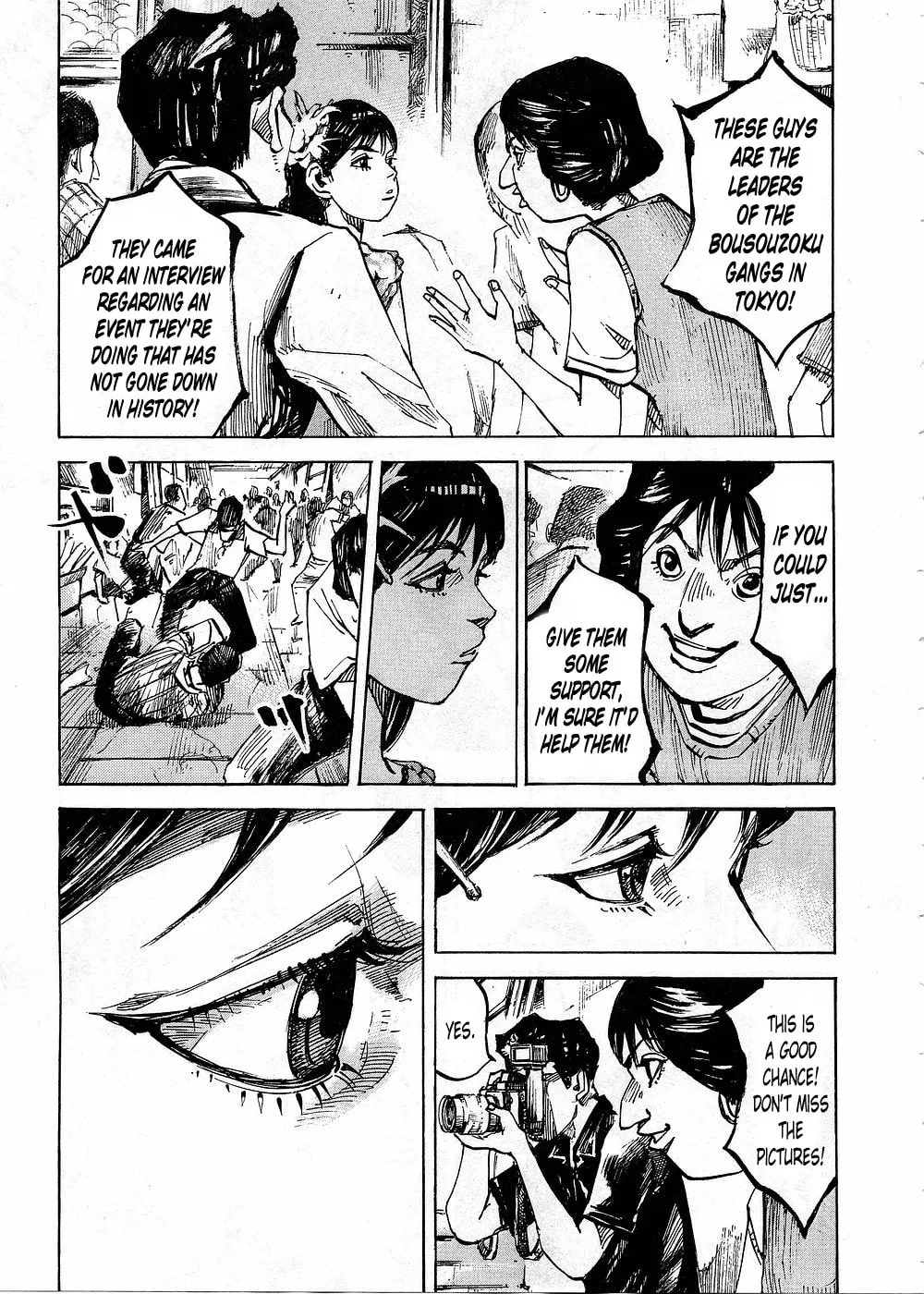 Bakuon Rettou Chapter 75 page 17 - 