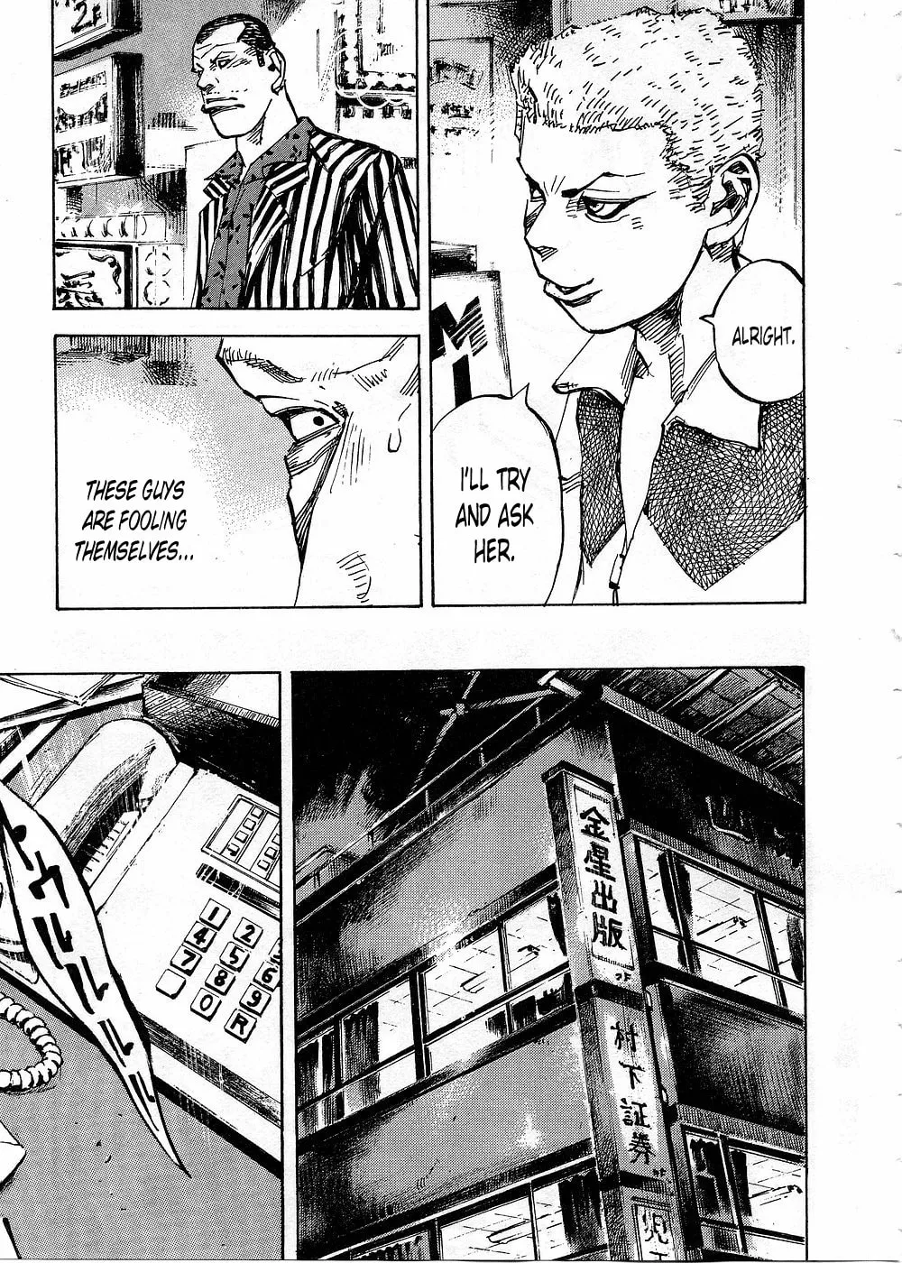 Bakuon Rettou Chapter 75 page 23 - 