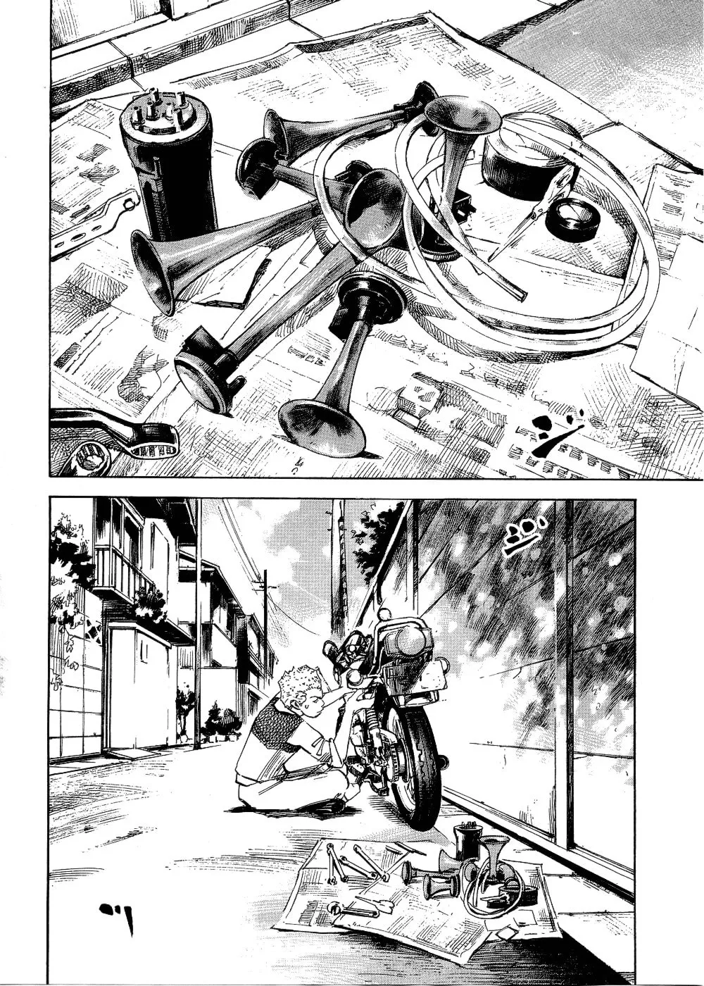 Bakuon Rettou Chapter 77 page 2 - 