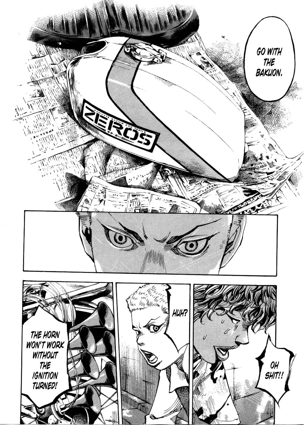 Bakuon Rettou Chapter 77 page 14 - 