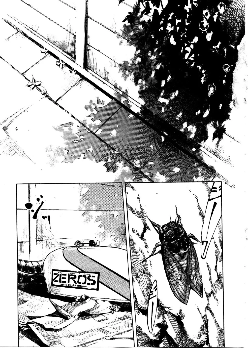 Bakuon Rettou Chapter 77 page 7 - 