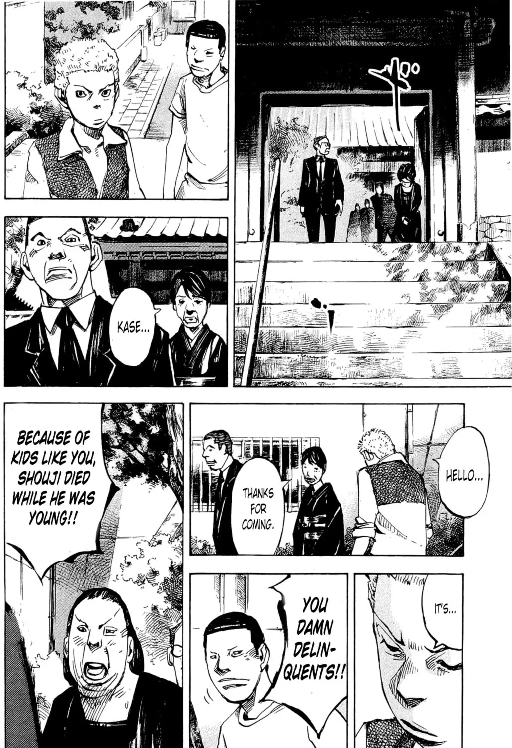 Bakuon Rettou Chapter 78 page 21 - 