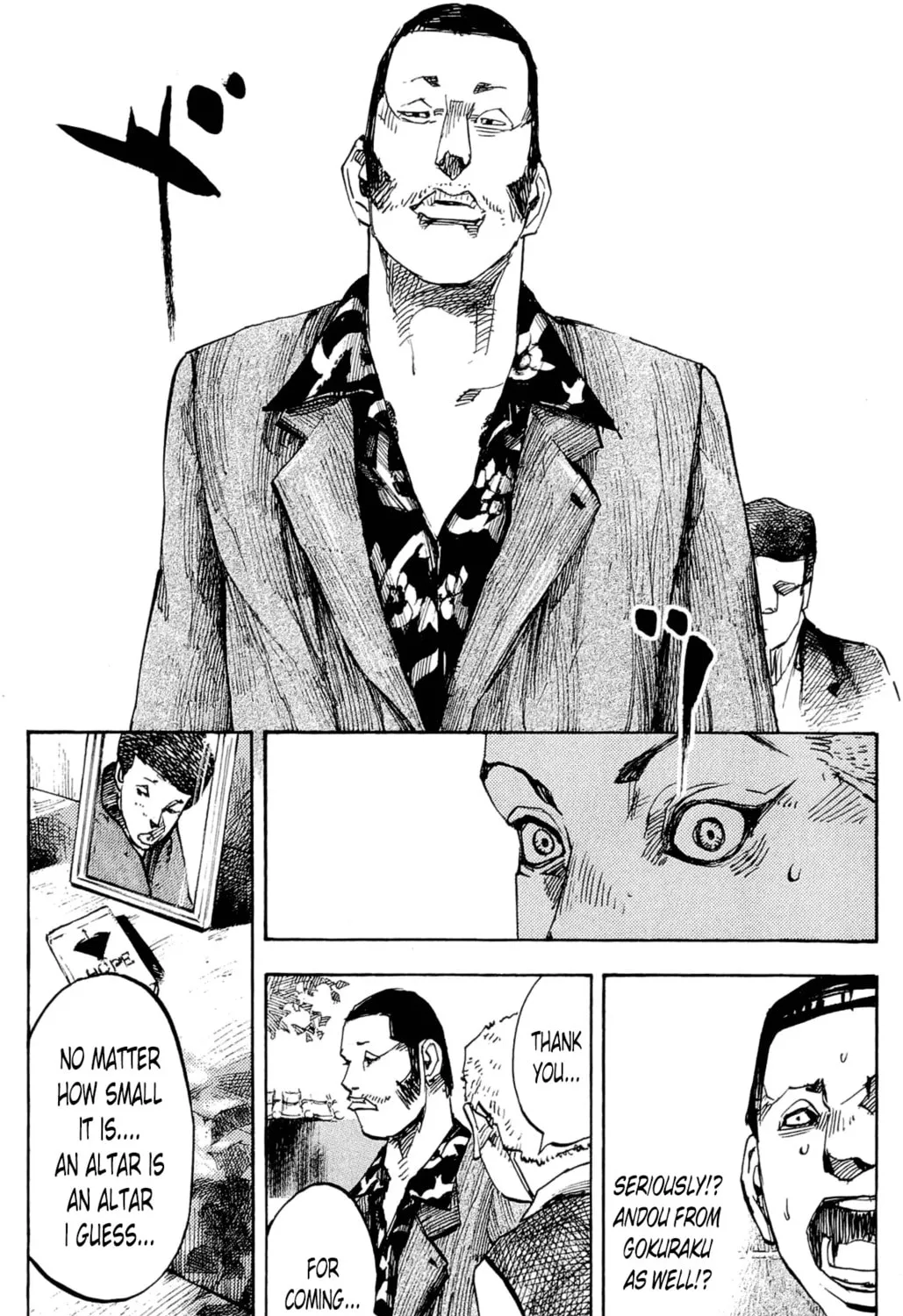 Bakuon Rettou Chapter 78 page 33 - 