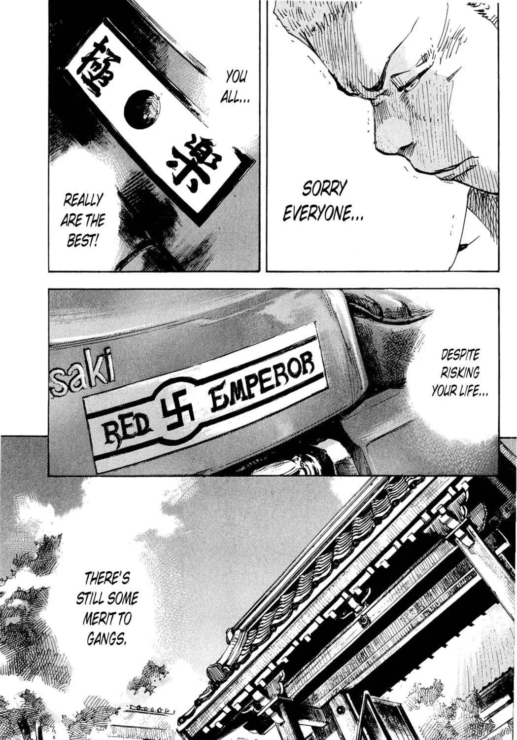 Bakuon Rettou Chapter 78 page 41 - 