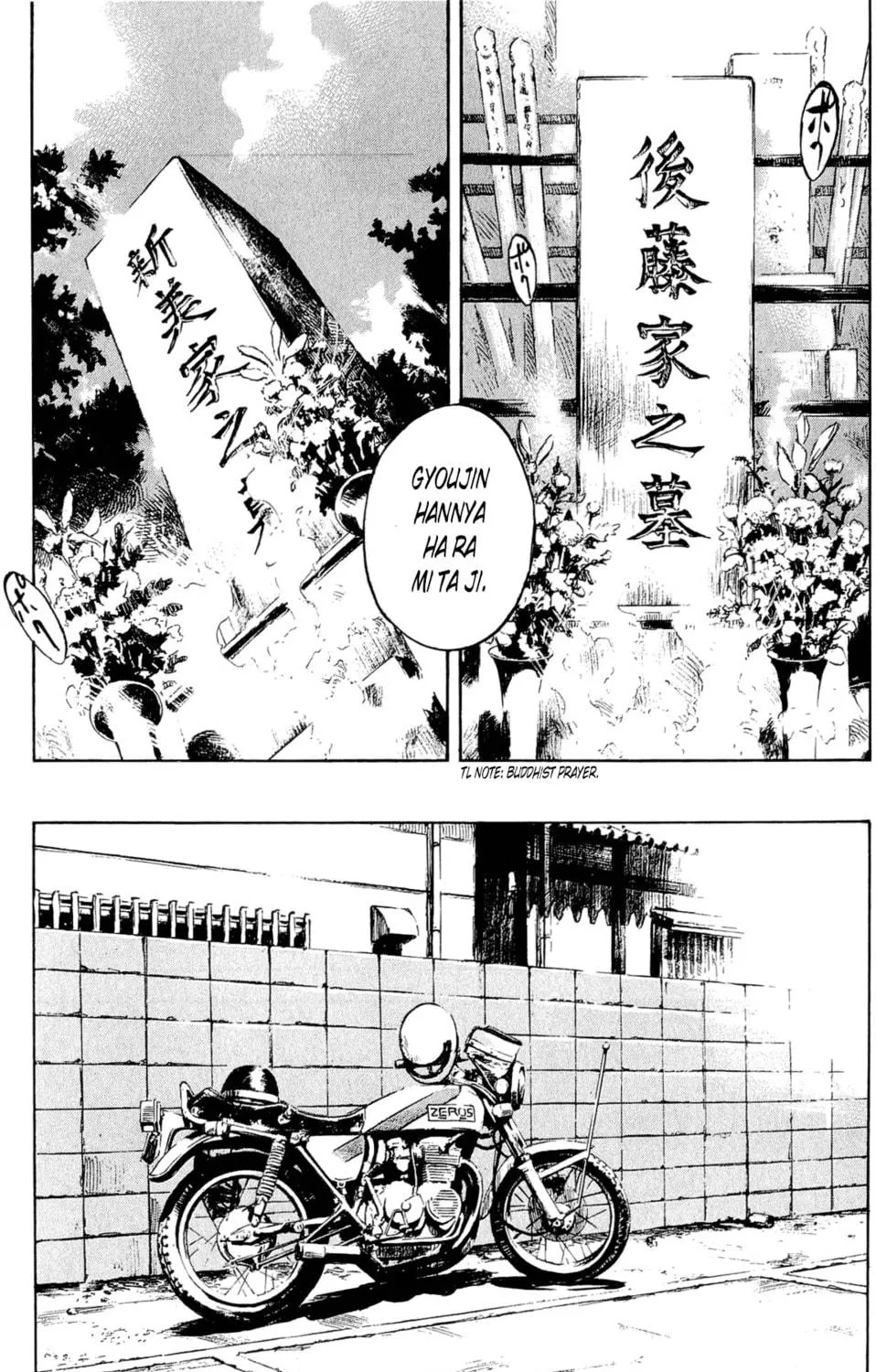Bakuon Rettou Chapter 78 page 9 - 