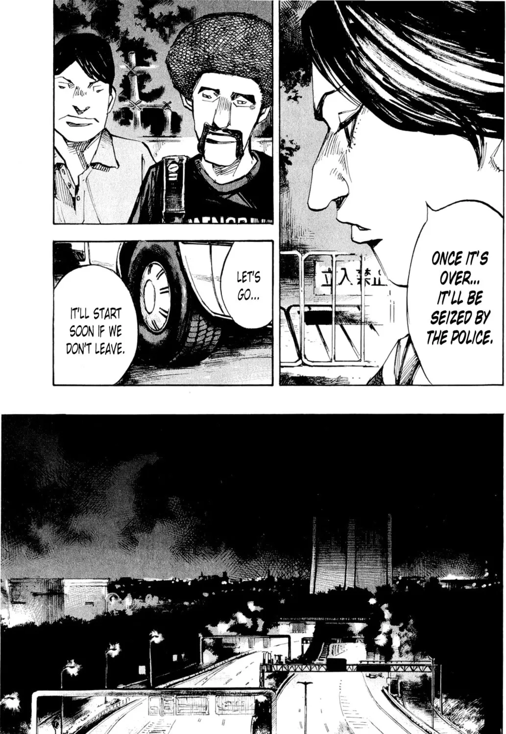 Bakuon Rettou Chapter 79 page 13 - 