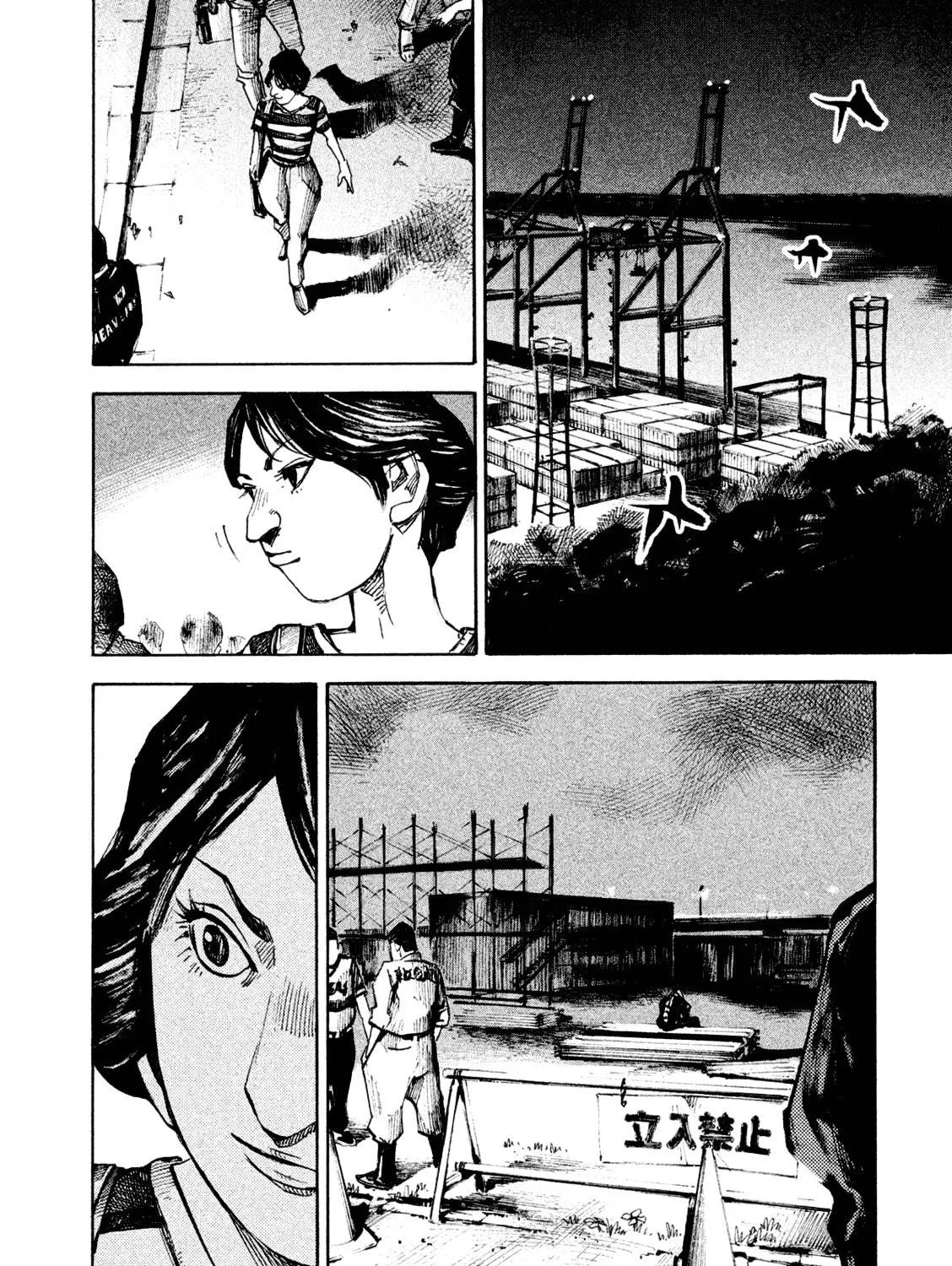 Bakuon Rettou Chapter 79 page 29 - 