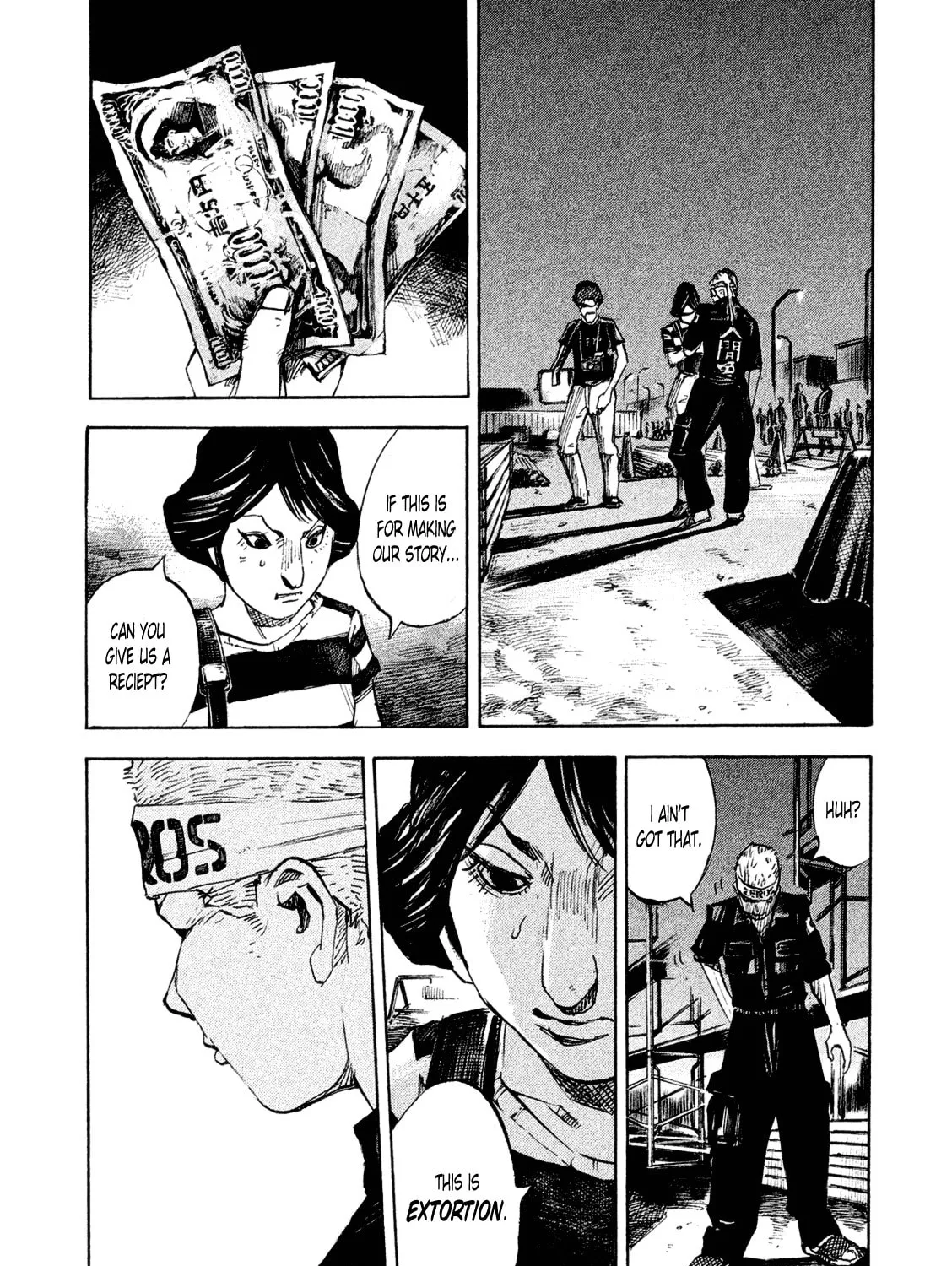 Bakuon Rettou Chapter 80 page 15 - 