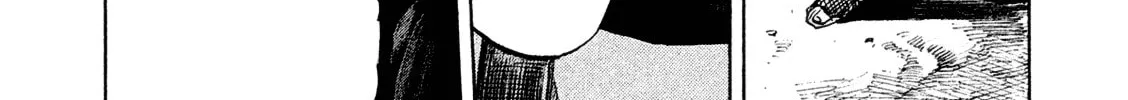 Bakuon Rettou Chapter 80 page 16 - 