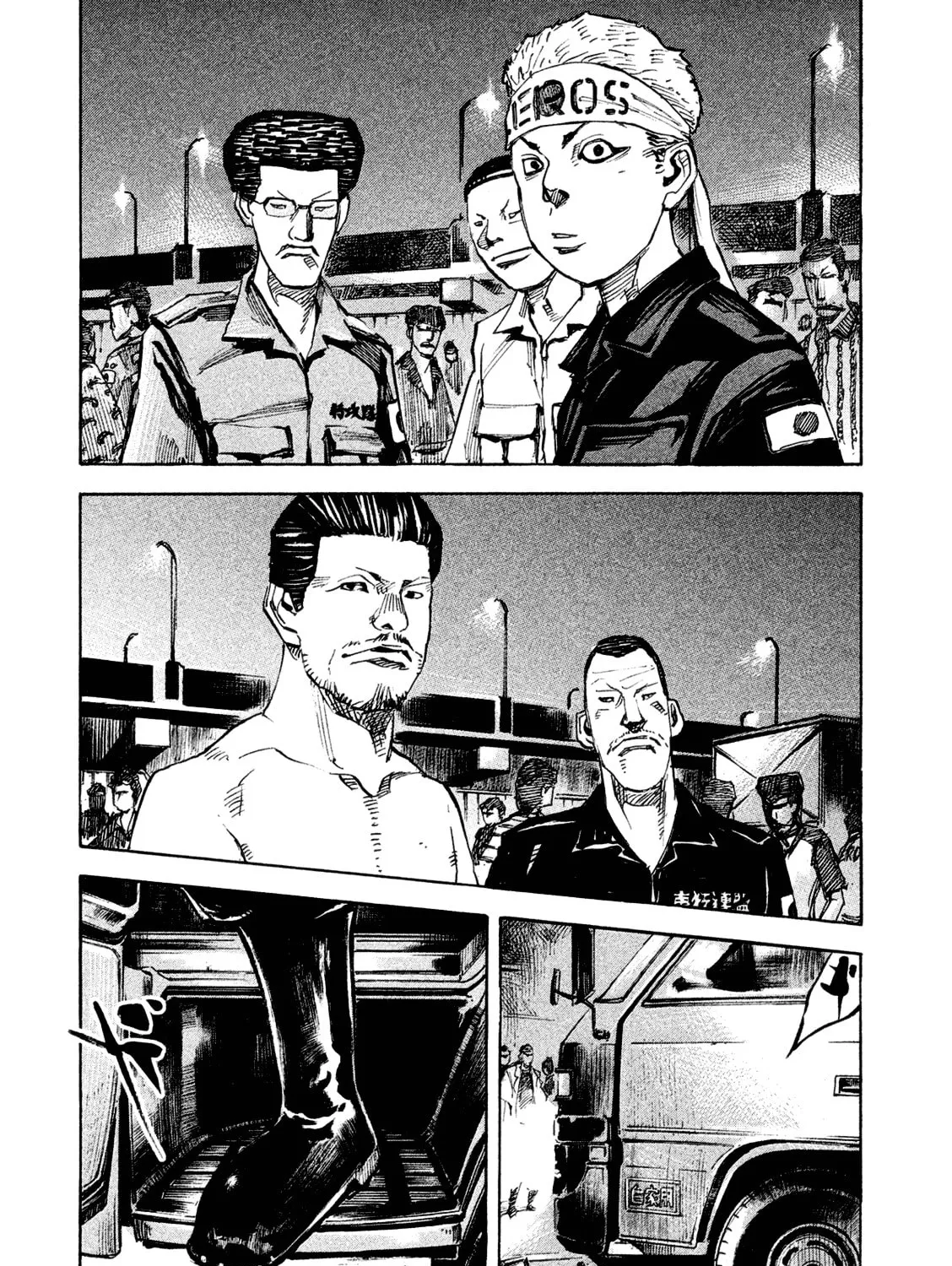 Bakuon Rettou Chapter 80 page 27 - 