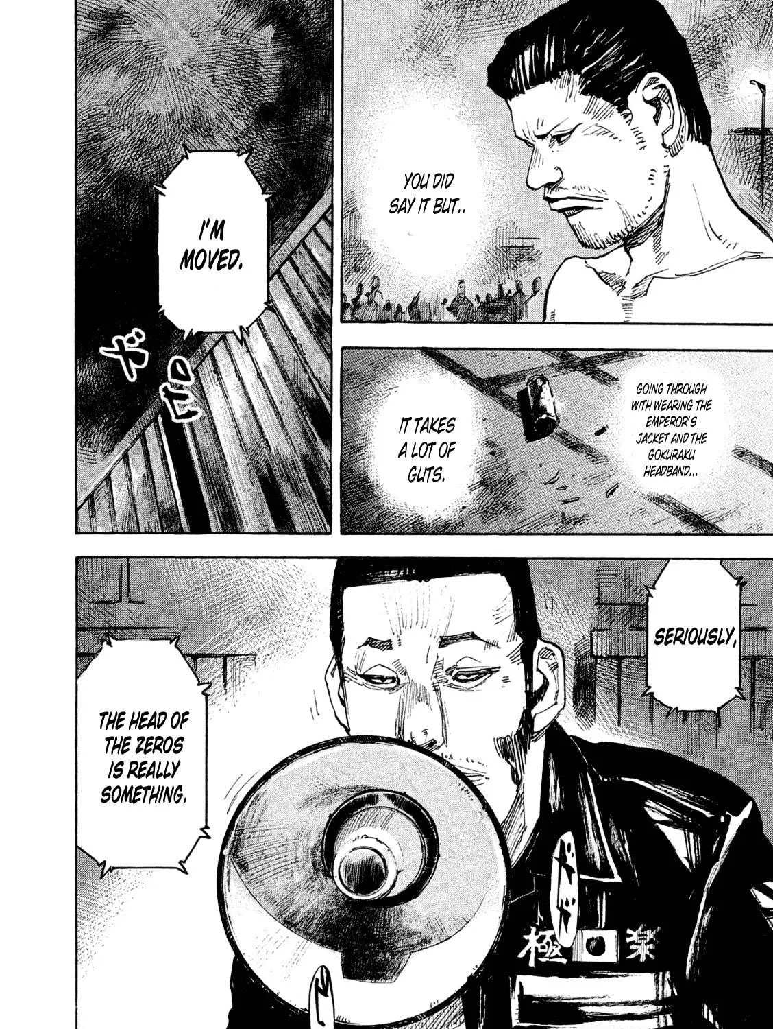 Bakuon Rettou Chapter 81 page 17 - 