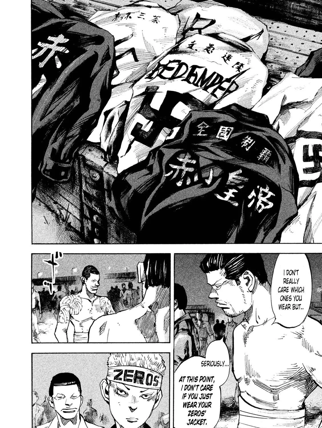 Bakuon Rettou Chapter 81 page 9 - 