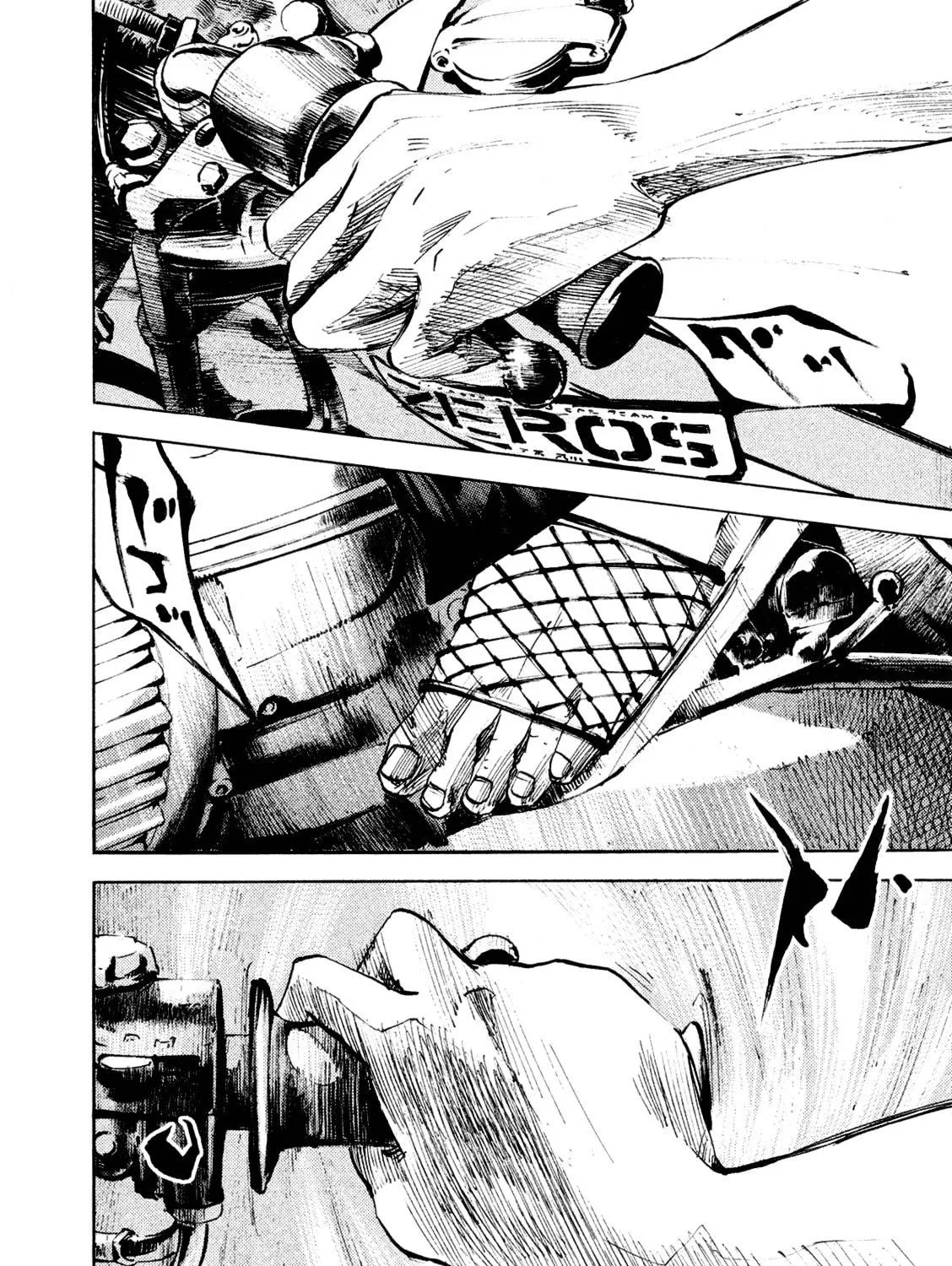 Bakuon Rettou Chapter 82 page 17 - 