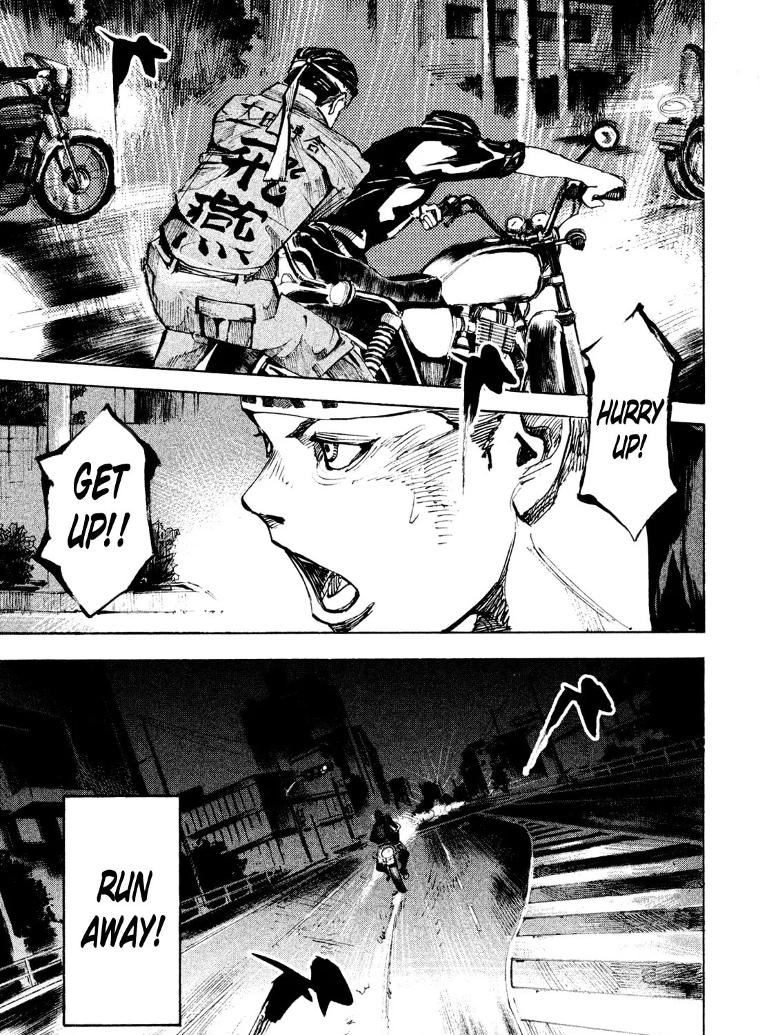Bakuon Rettou Chapter 82 page 43 - 