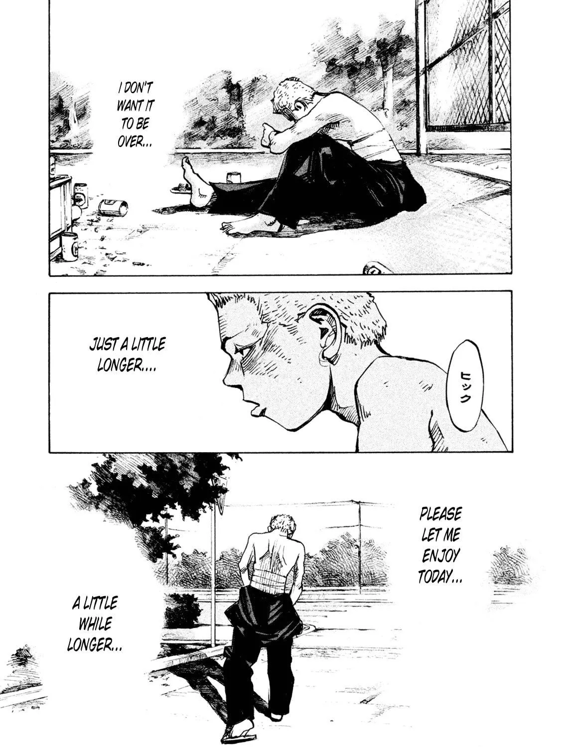 Bakuon Rettou Chapter 82 page 71 - 