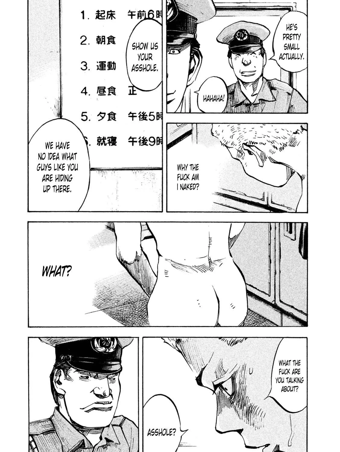 Bakuon Rettou Chapter 83 page 17 - 