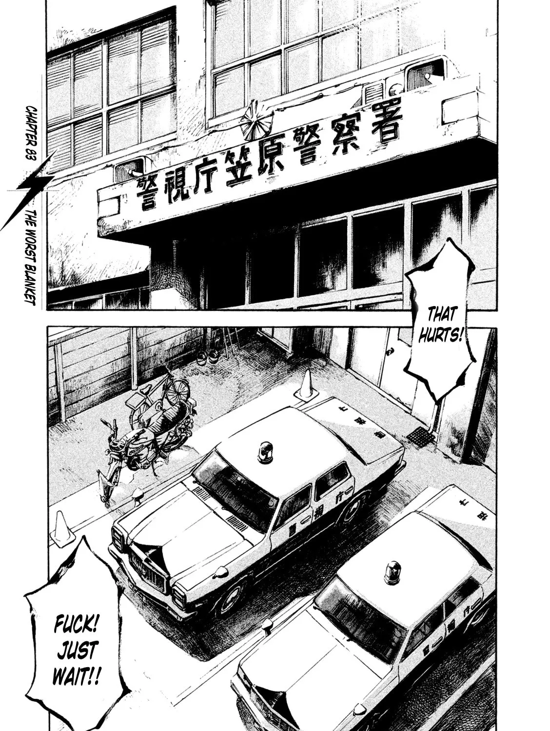 Bakuon Rettou Chapter 83 page 3 - 