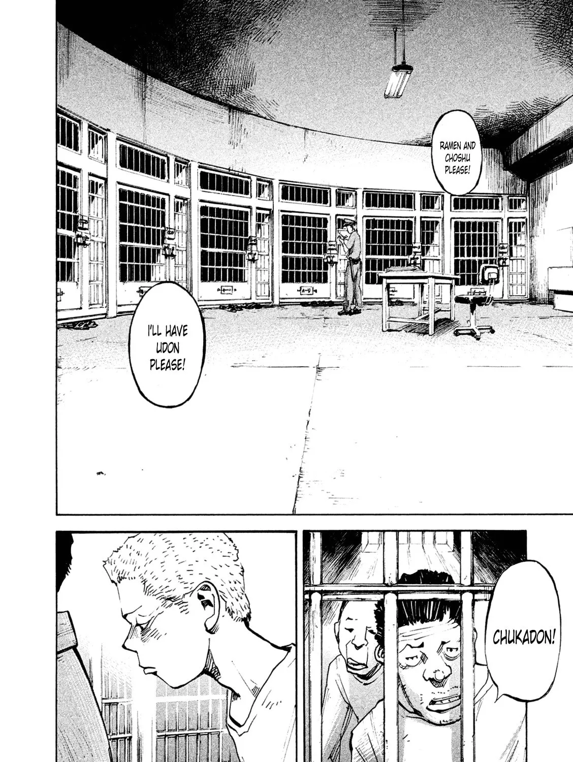 Bakuon Rettou Chapter 83 page 27 - 