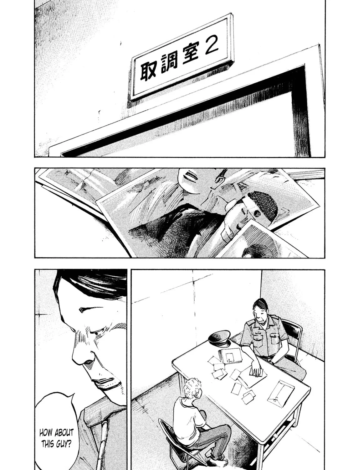 Bakuon Rettou Chapter 83 page 43 - 
