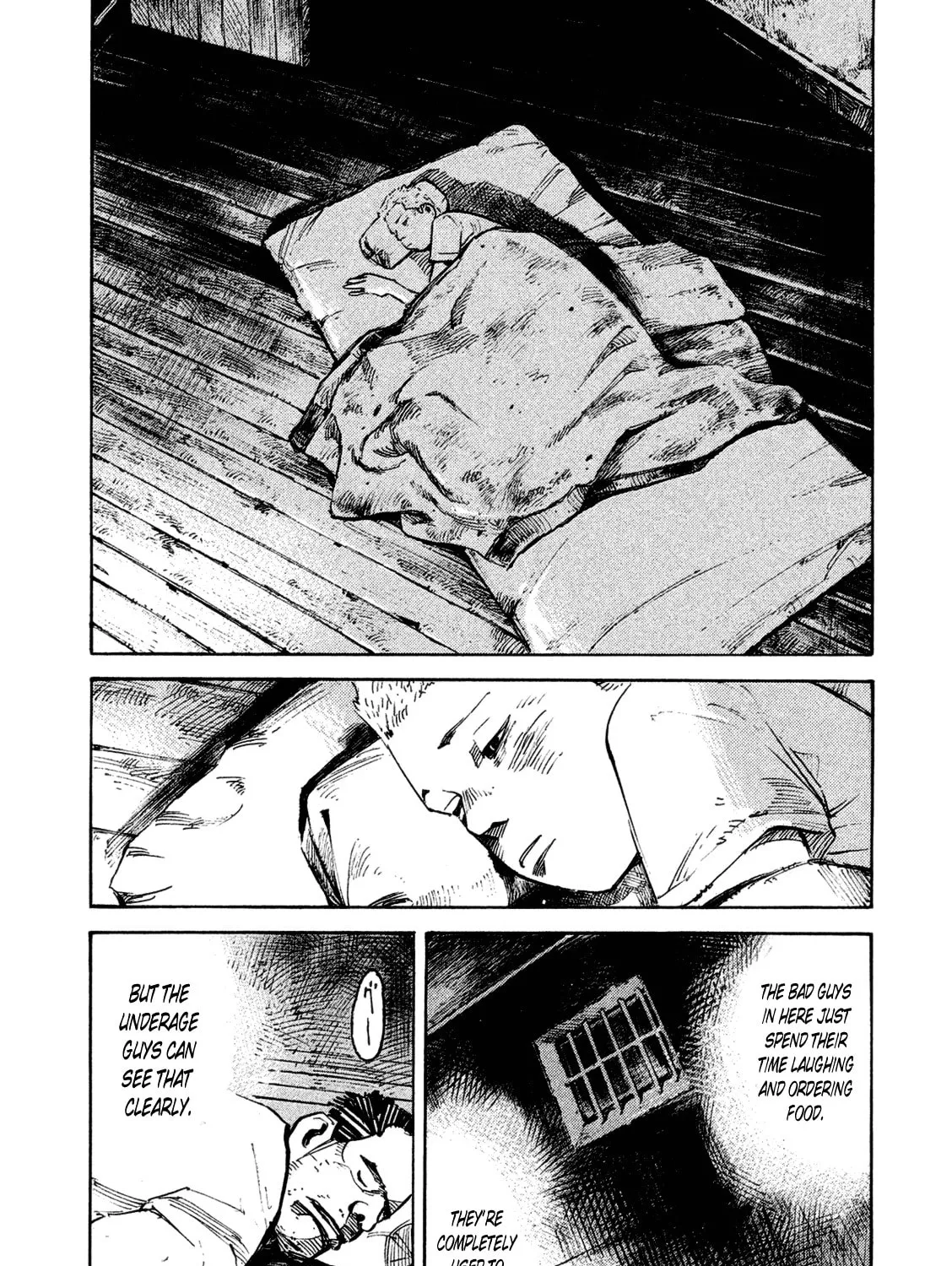 Bakuon Rettou Chapter 83 page 51 - 