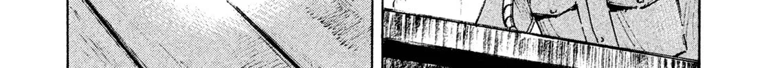 Bakuon Rettou Chapter 83 page 58 - 