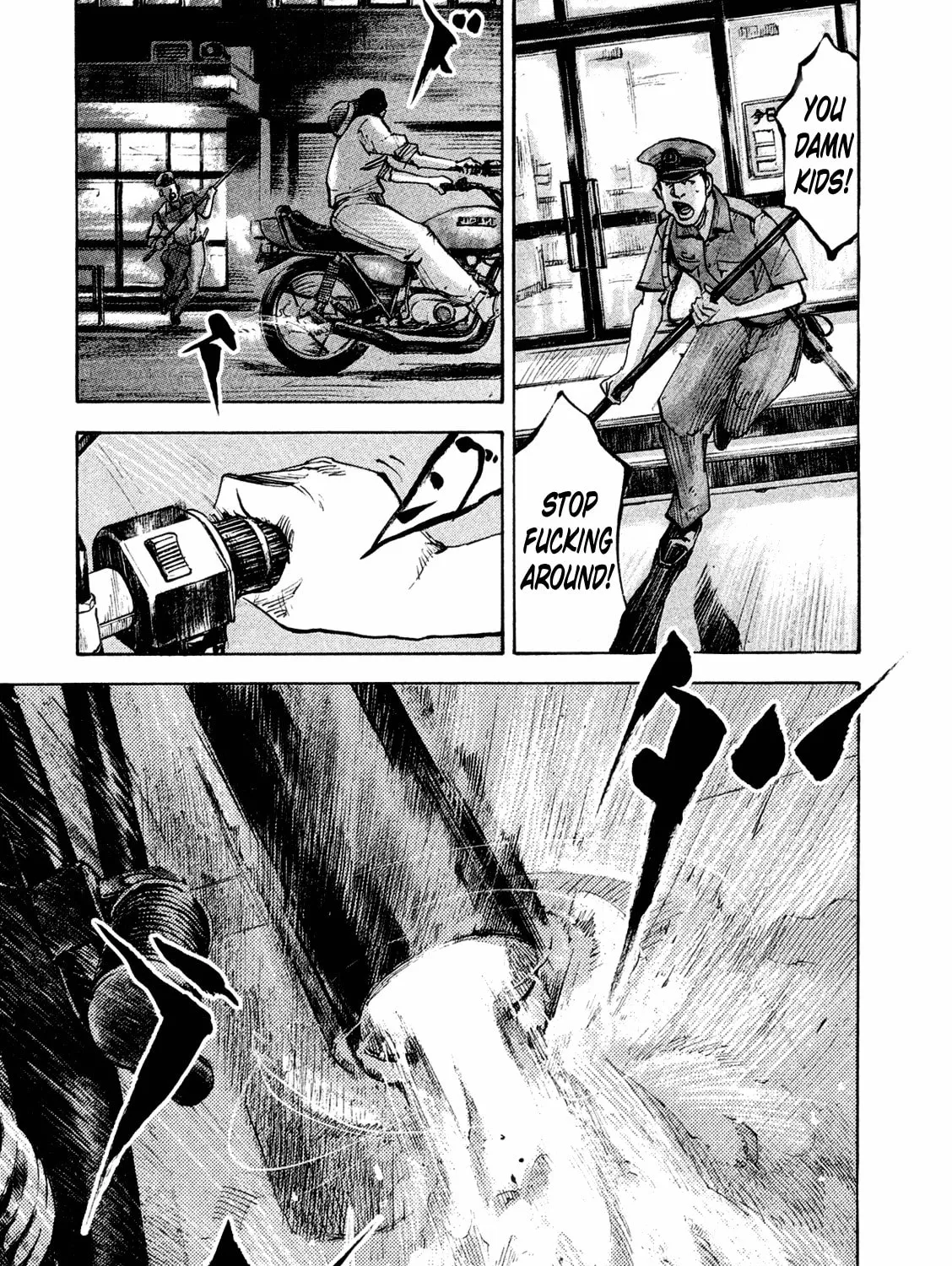 Bakuon Rettou Chapter 83 page 63 - 