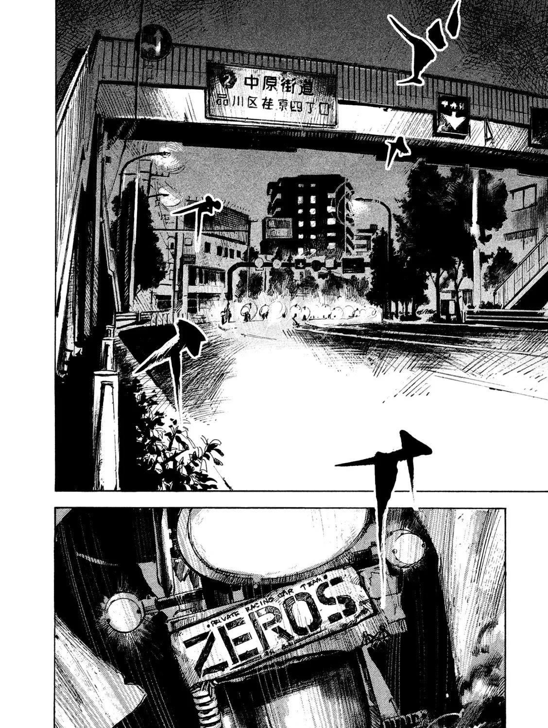 Bakuon Rettou Chapter 83 page 71 - 