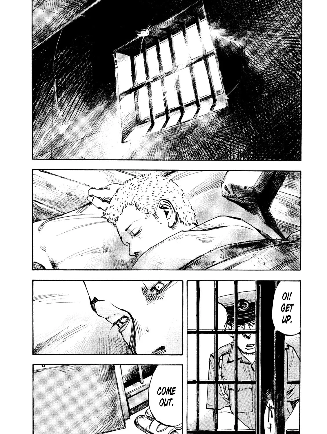 Bakuon Rettou Chapter 83 page 75 - 