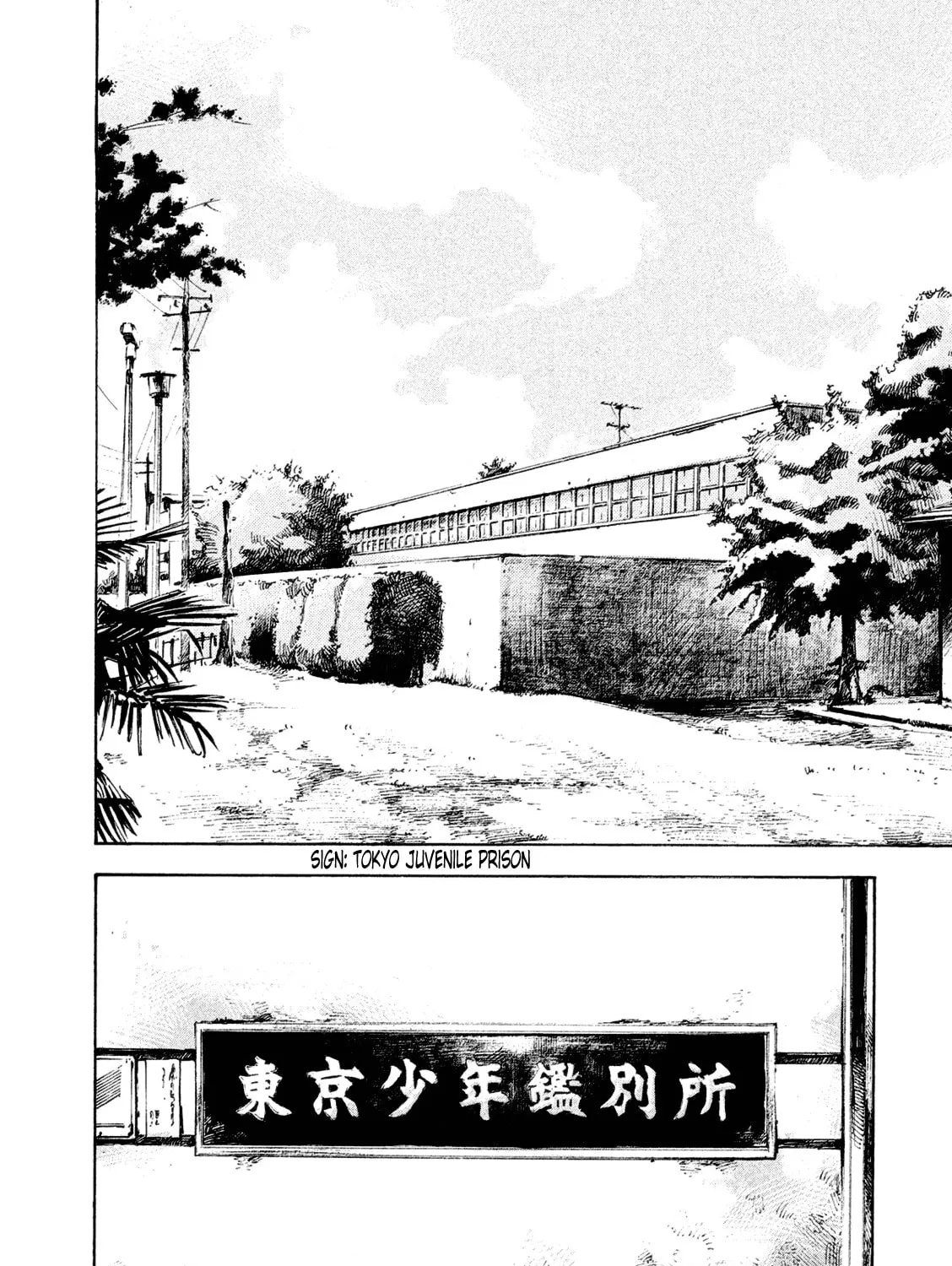 Bakuon Rettou Chapter 83 page 87 - 