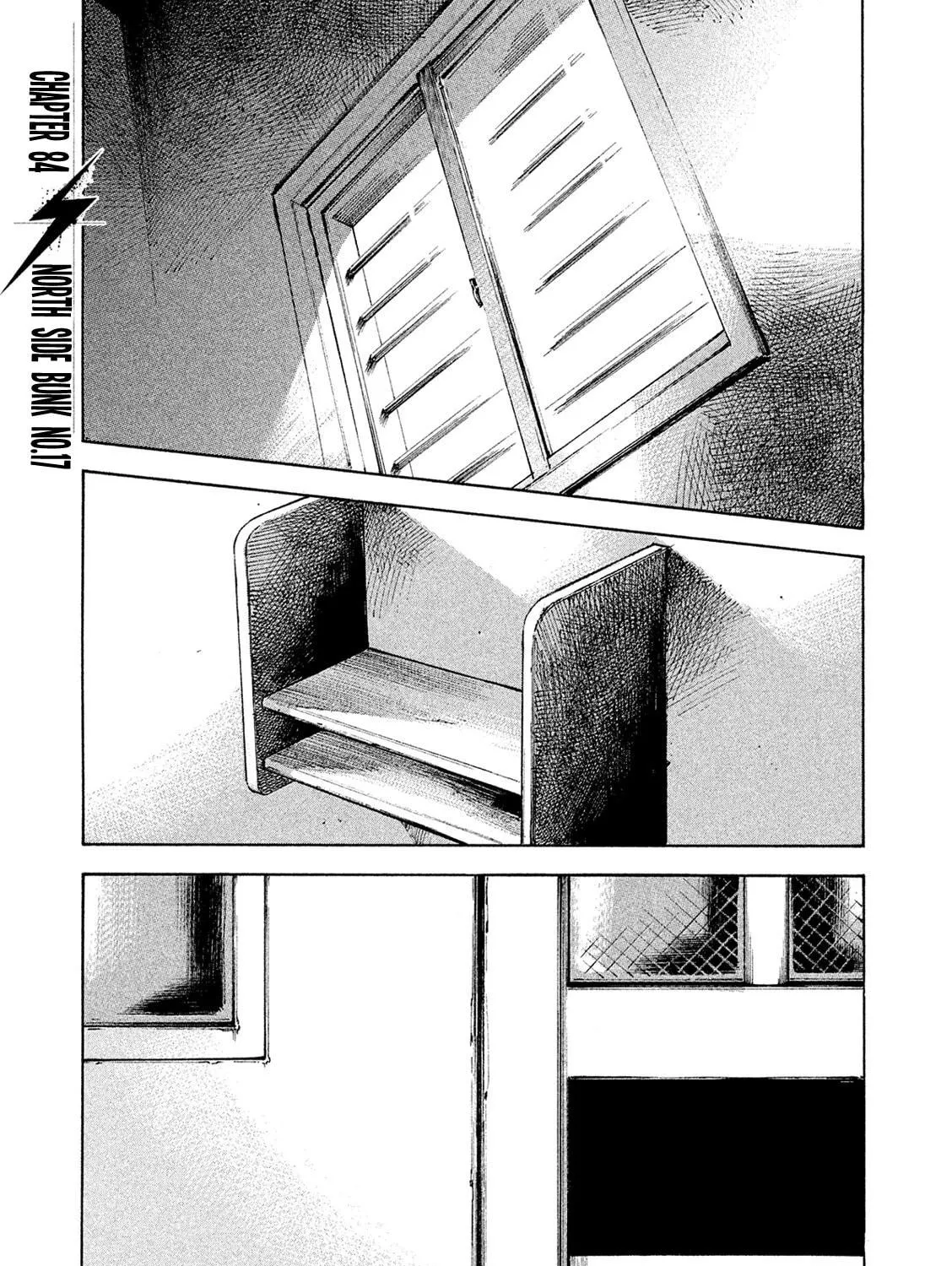 Bakuon Rettou Chapter 84 page 11 - 