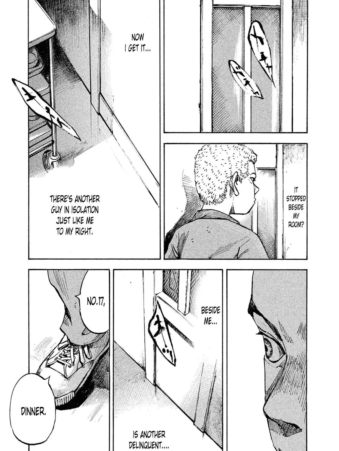 Bakuon Rettou Chapter 84 page 23 - 