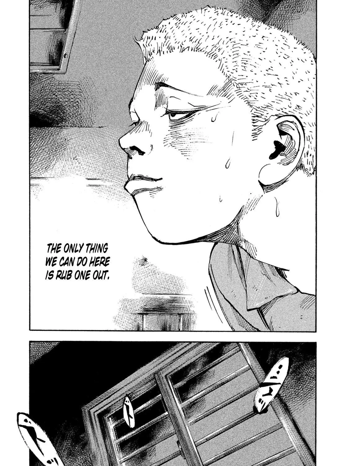 Bakuon Rettou Chapter 84 page 69 - 