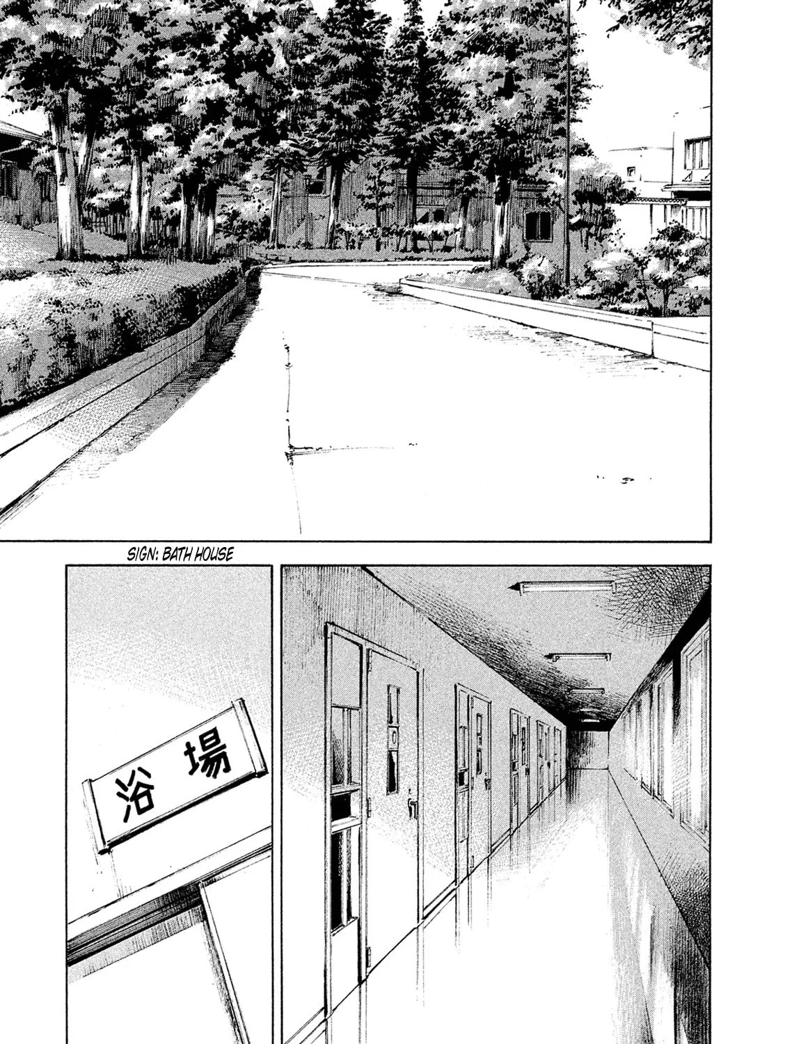 Bakuon Rettou Chapter 84 page 73 - 