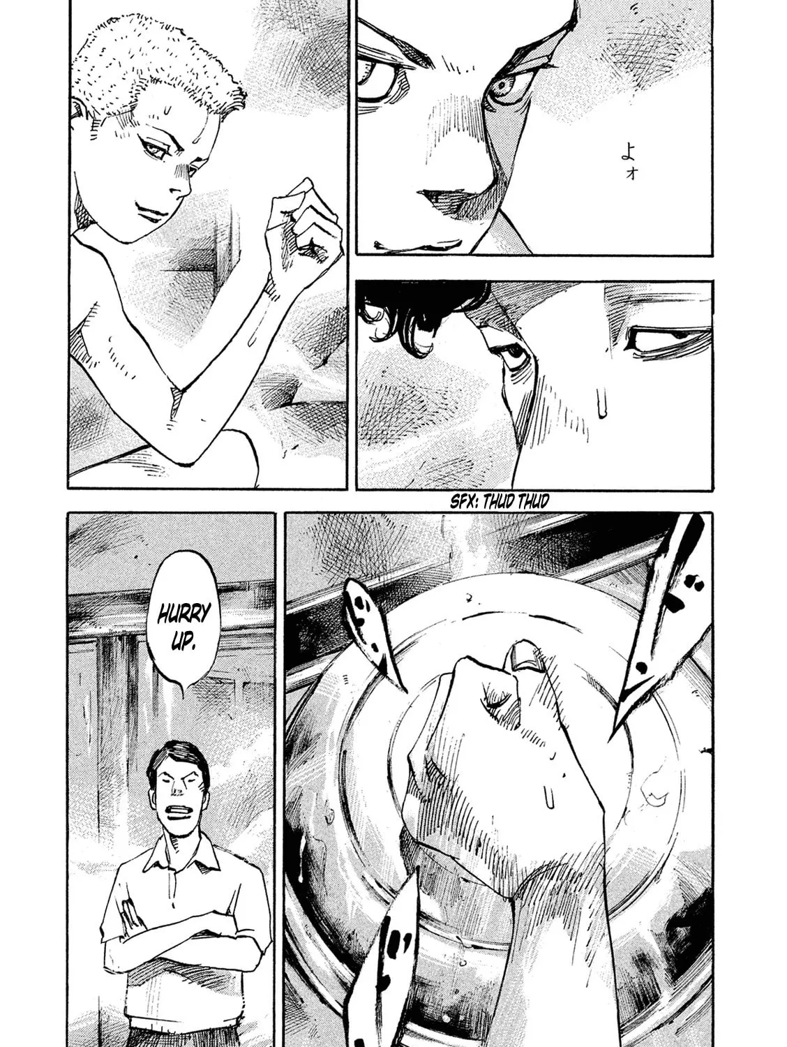 Bakuon Rettou Chapter 84 page 81 - 