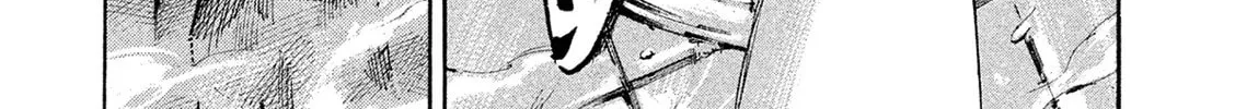 Bakuon Rettou Chapter 84 page 82 - 