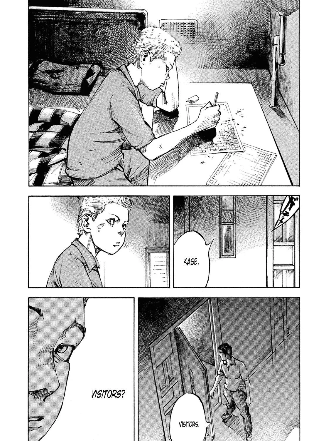 Bakuon Rettou Chapter 85 page 17 - 
