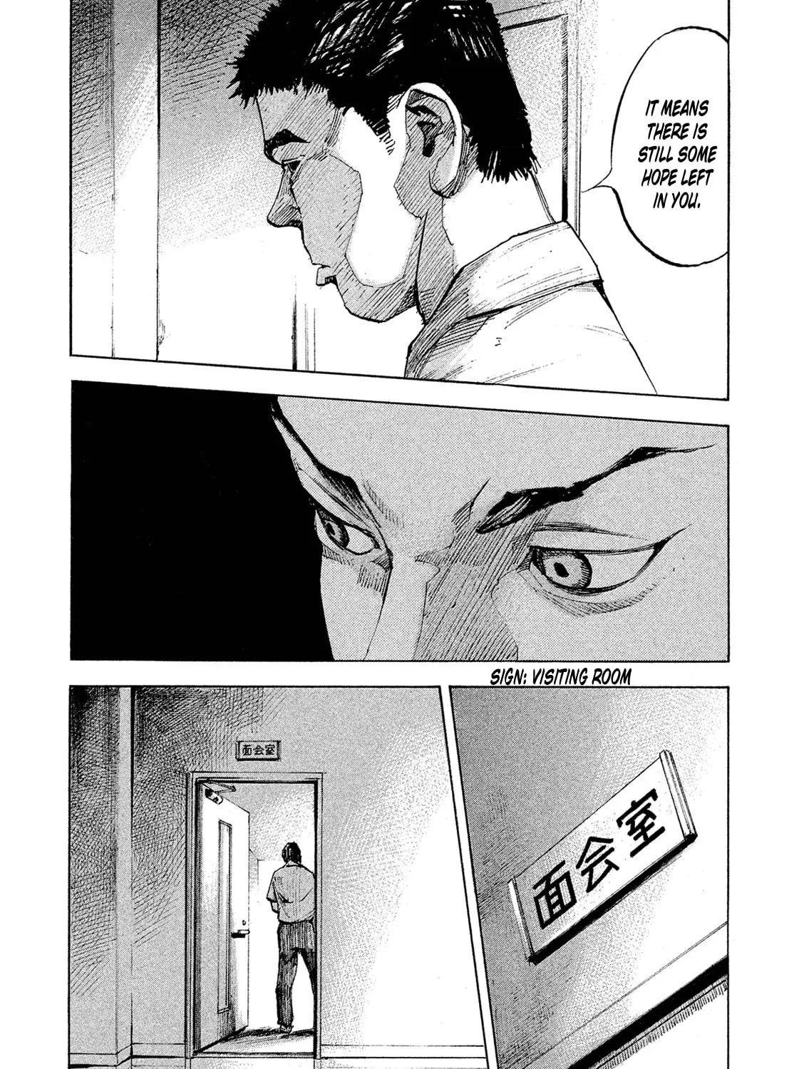 Bakuon Rettou Chapter 85 page 21 - 