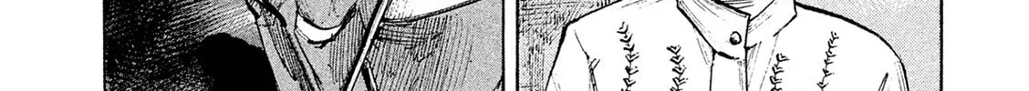 Bakuon Rettou Chapter 85 page 28 - 