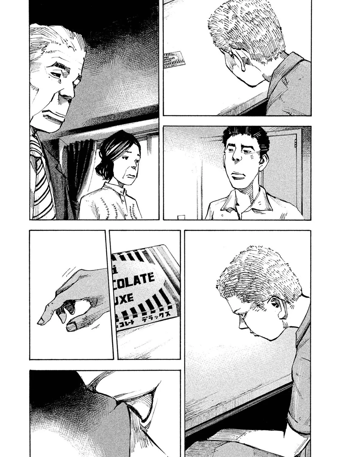 Bakuon Rettou Chapter 85 page 37 - 
