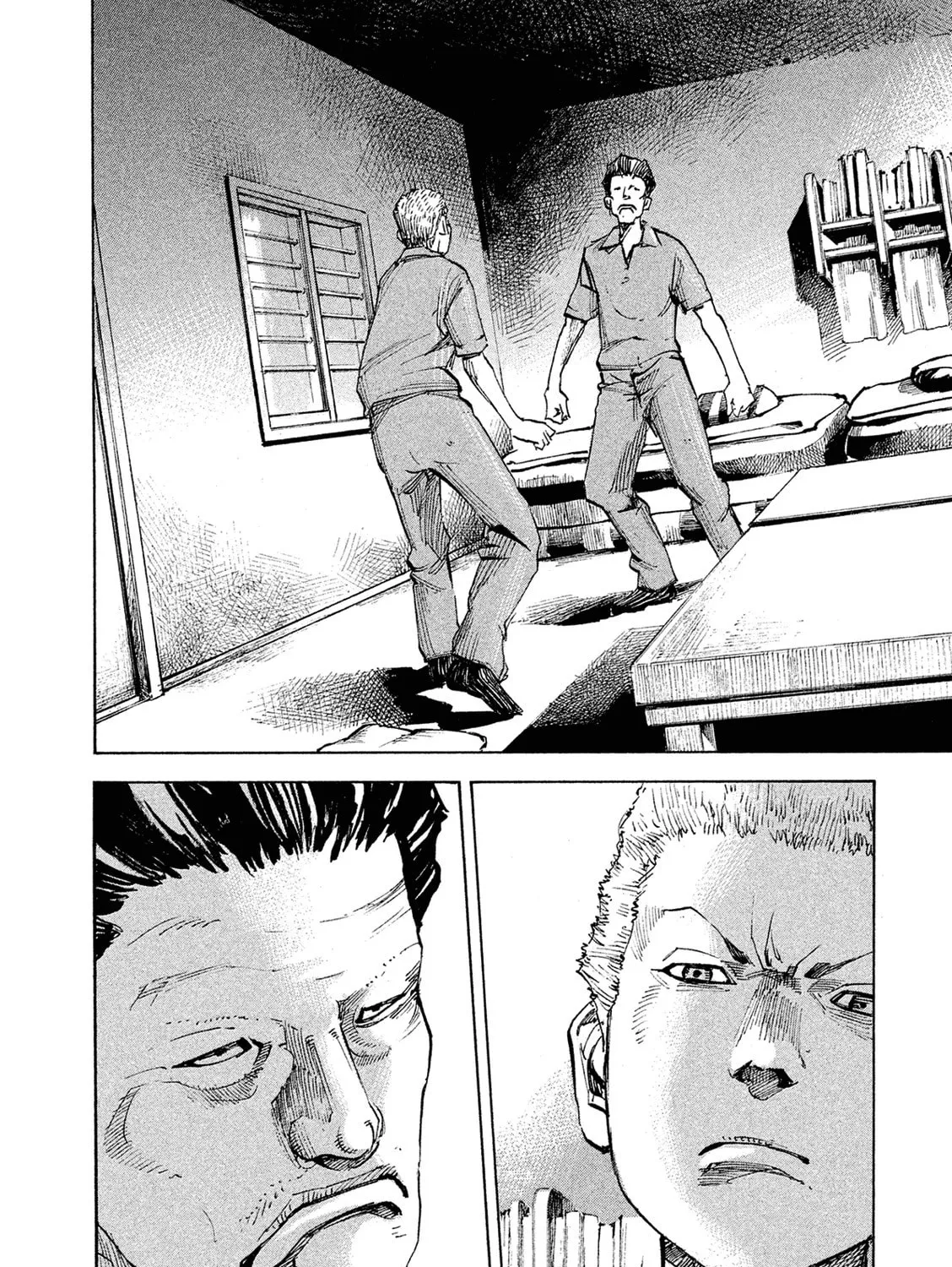 Bakuon Rettou Chapter 85 page 73 - 