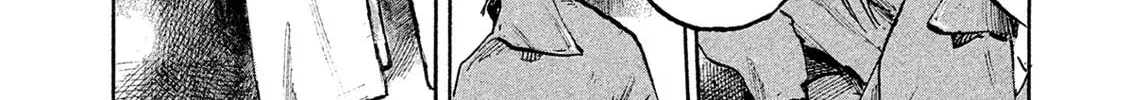 Bakuon Rettou Chapter 86 page 4 - 