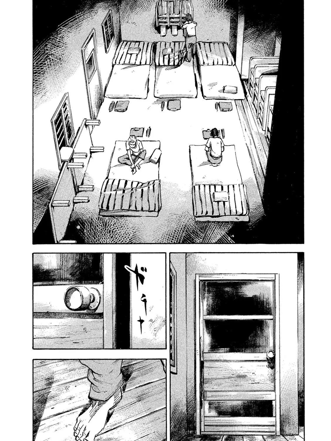 Bakuon Rettou Chapter 87 page 19 - 