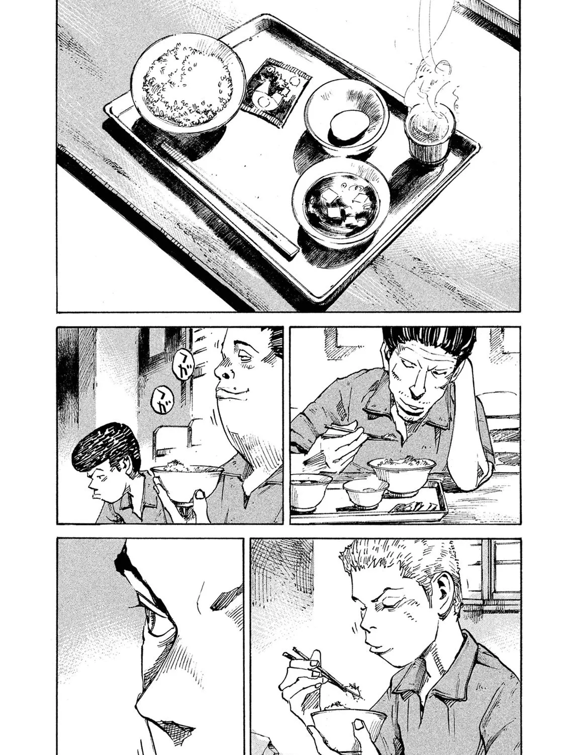 Bakuon Rettou Chapter 87 page 3 - 