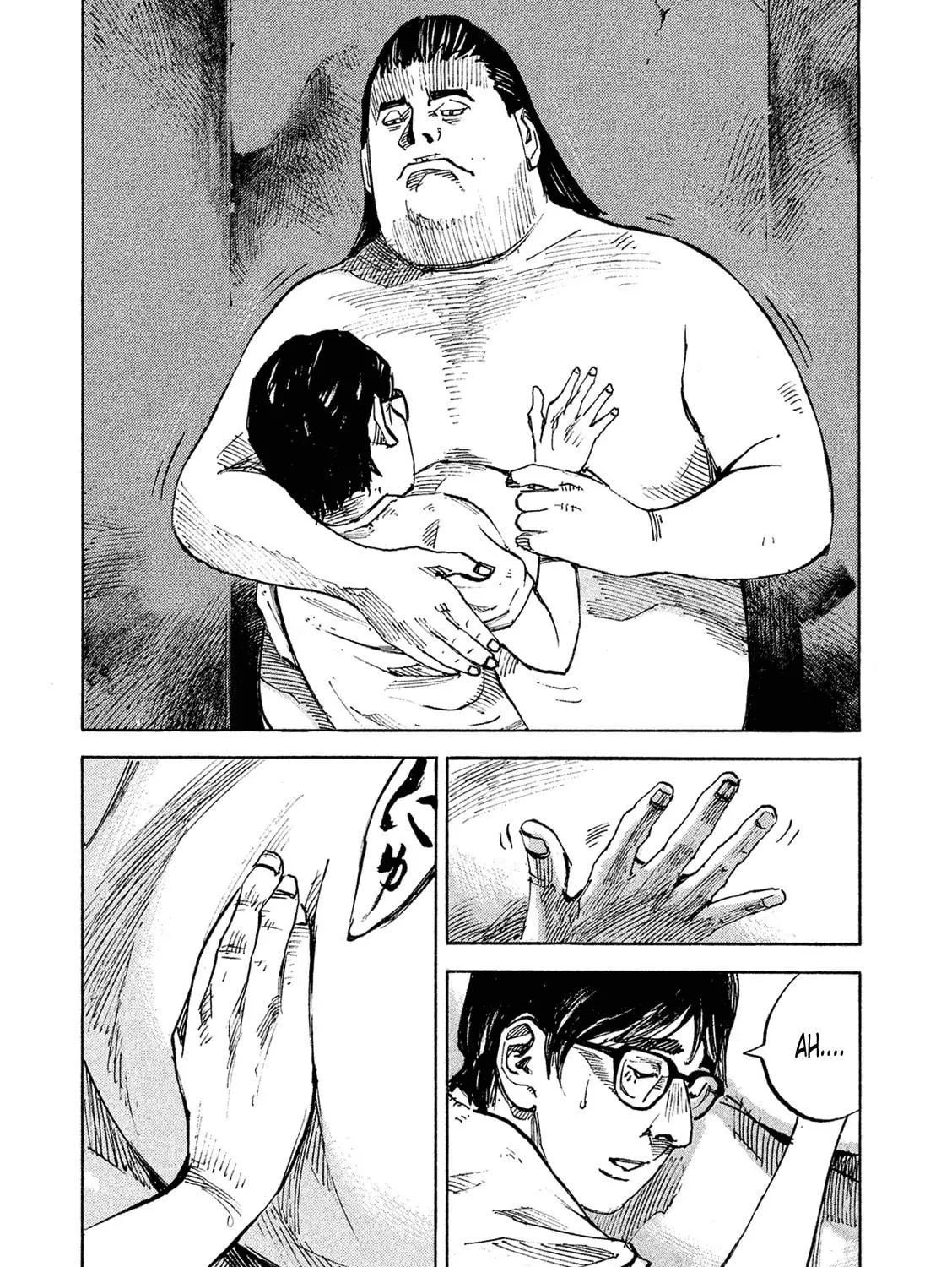 Bakuon Rettou Chapter 87 page 29 - 
