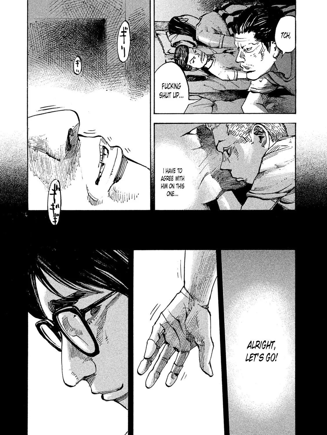 Bakuon Rettou Chapter 87 page 33 - 