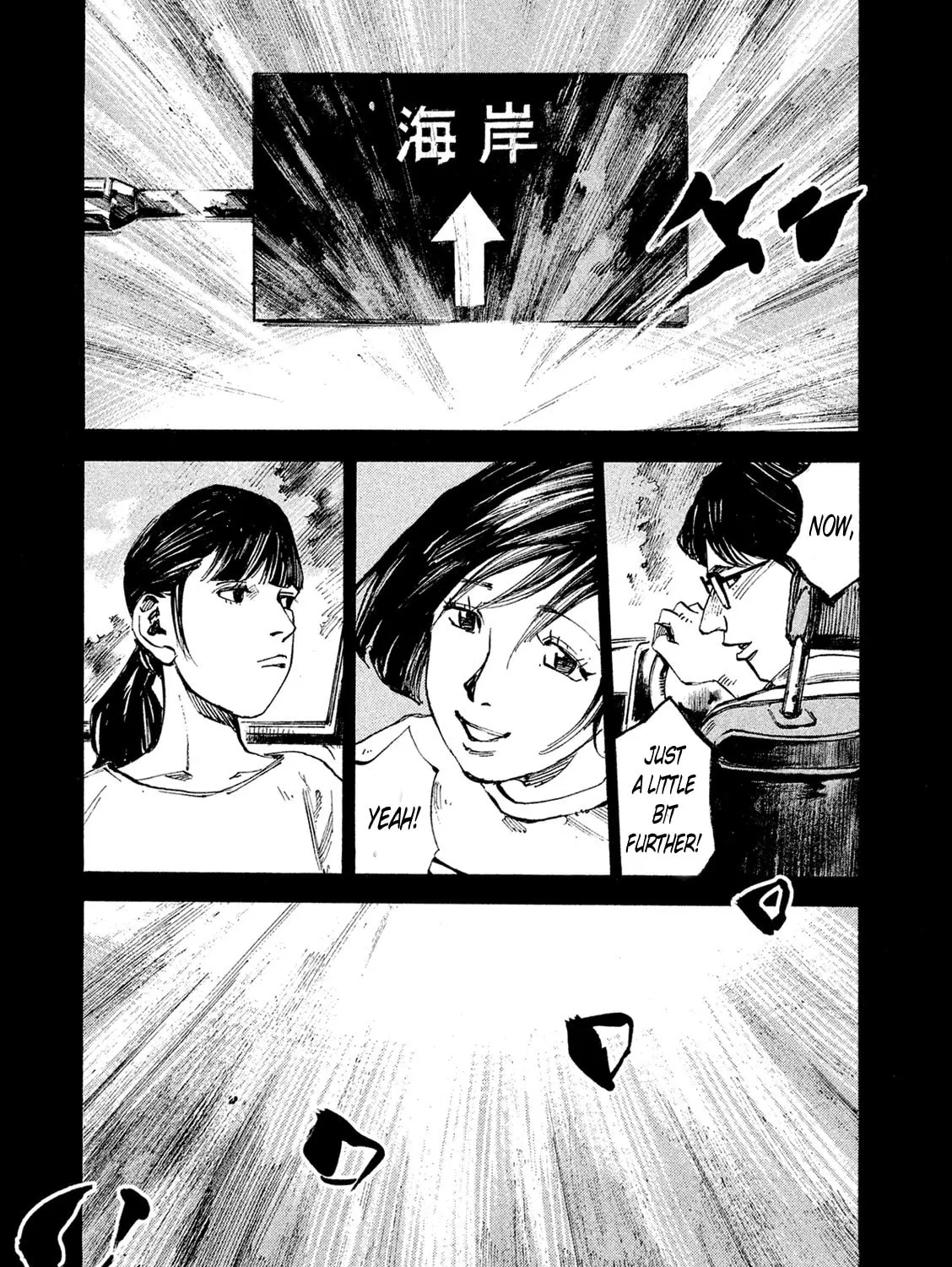 Bakuon Rettou Chapter 88 page 15 - 