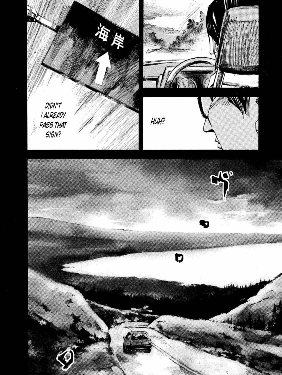 Bakuon Rettou Chapter 88 page 17 - 