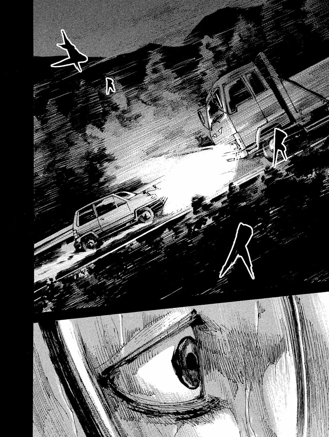 Bakuon Rettou Chapter 88 page 25 - 